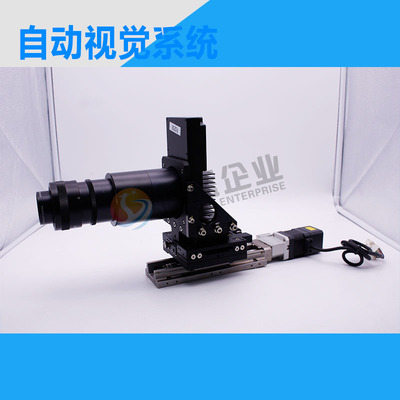 12K自动视觉系统 骏河精机平移台控制，DALSA工业相机且可调俯仰