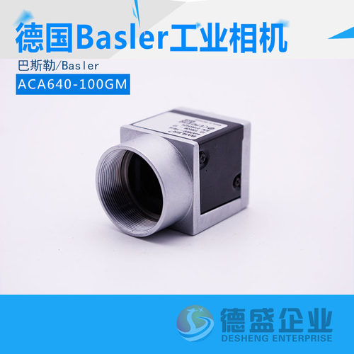 德国 巴斯勒Basler acA3800-14um黑白1000万像素 千兆网工业相机