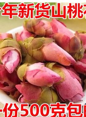 无硫干桃新鲜500g不是花茶