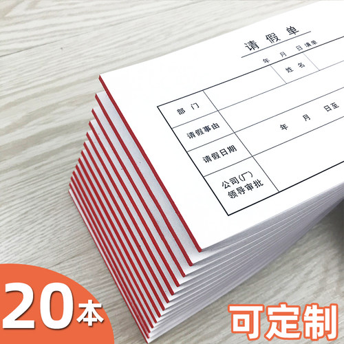 60克书写纸，书写顺滑，支持定制
