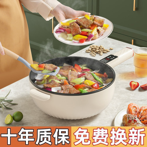 6L德国大容量电炒锅多功能电炒蒸煮一体锅炒菜不粘锅万能锅电煮锅