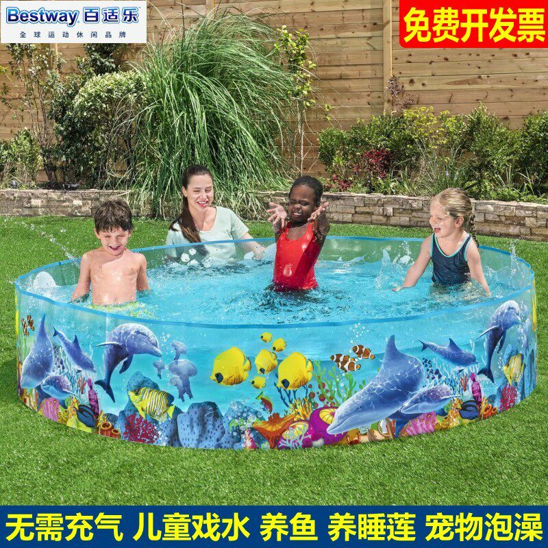 bestway大硬胶打水仗猫狗养鱼池