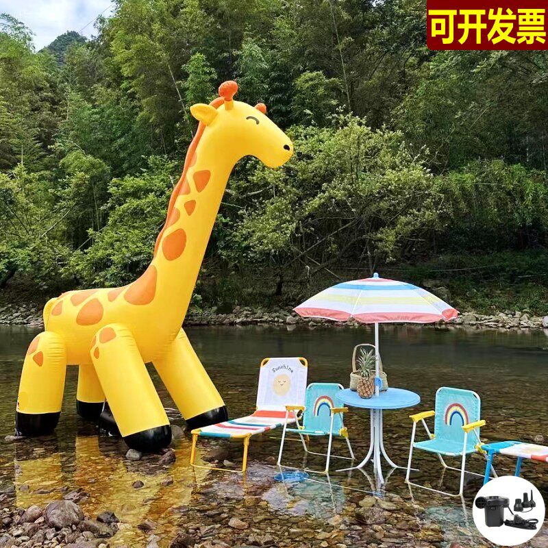 喷水玩具草坪花园洒水儿童戏水