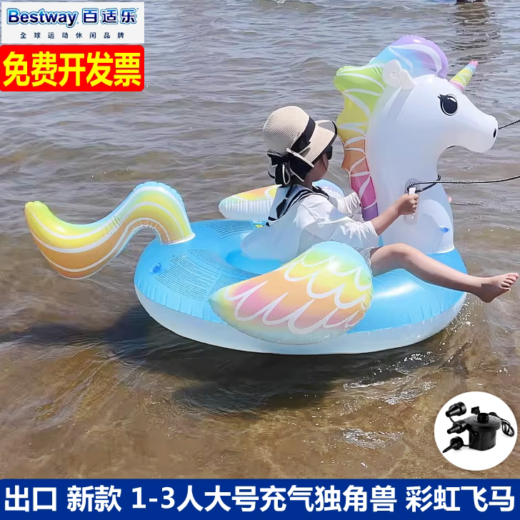 bestway胖子加厚泳池独角兽座骑
