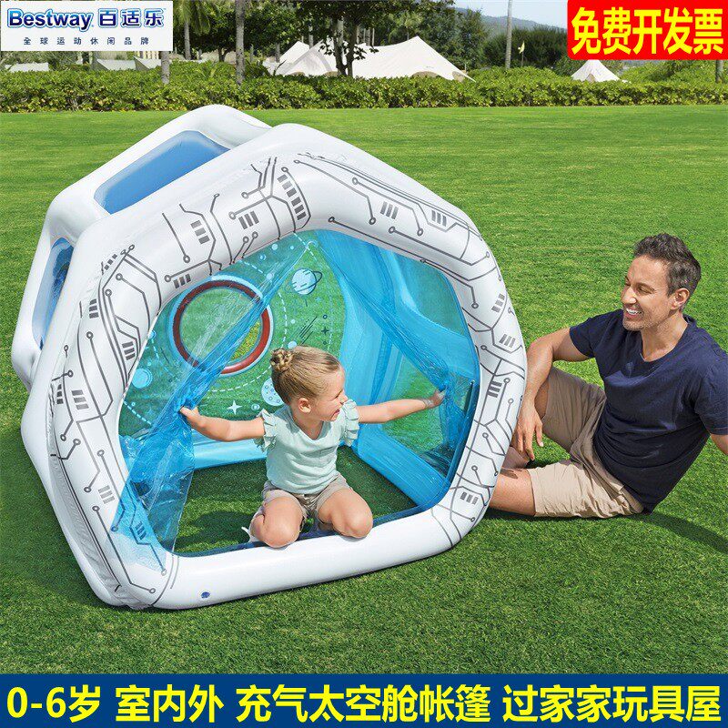 跨境正品bestway双人充气太空舱帐篷宝宝生日新年礼物过家家房子