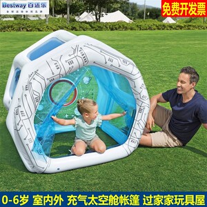 出口百适乐幼儿充气帐篷太空舱屋
