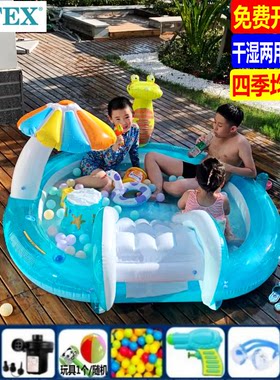 intex小宝宝滑梯遮阳喷水池城堡
