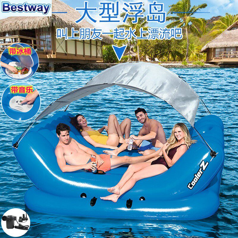 bestway加厚大型充气音乐浮岛4人冲气冰桶海上浮排遮阳防晒躺椅床