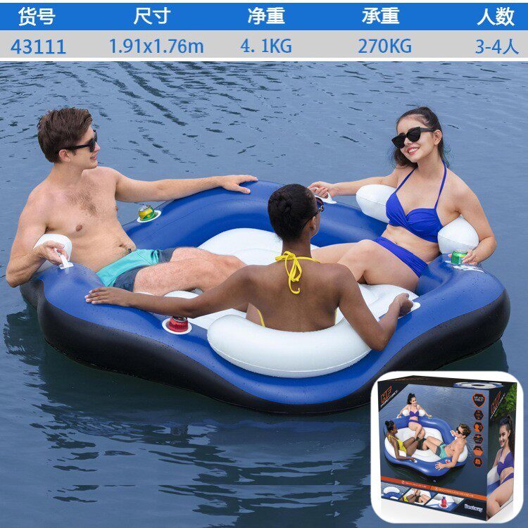bestway大号三人充气浮岛浮圈 成人水上娱乐冲气漂流浮排 坐圈