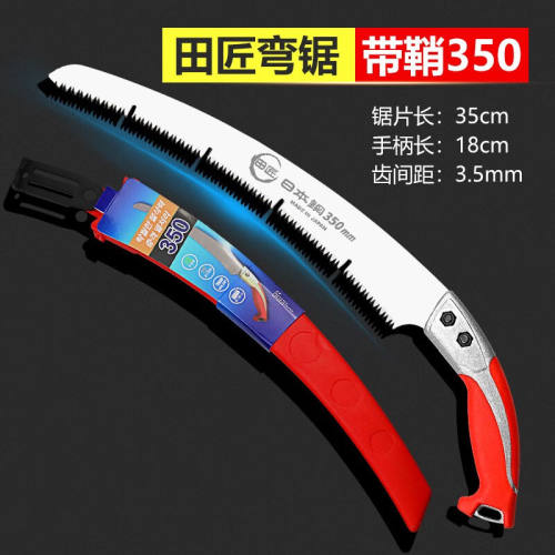 手锯进口钢伐木手锯园林锯果树锯修树枝锯家用锯户外锯子伐木锯田