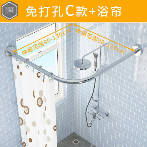 居家人卫生间晾衣杆浴帘套装免打孔弧形浴帘杆卫生间防水布隔断帘