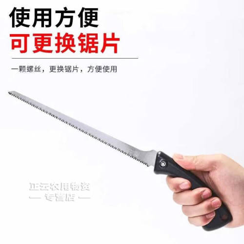 凤尾锯SK4钢凤尾锯可更换锯片果园园林修剪手锯修枝凤尾锯两把装