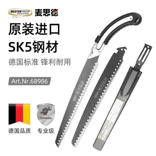 麦思德（MASTERPROOF）德国手工锯子手锯伐木进口材质锯树神器木