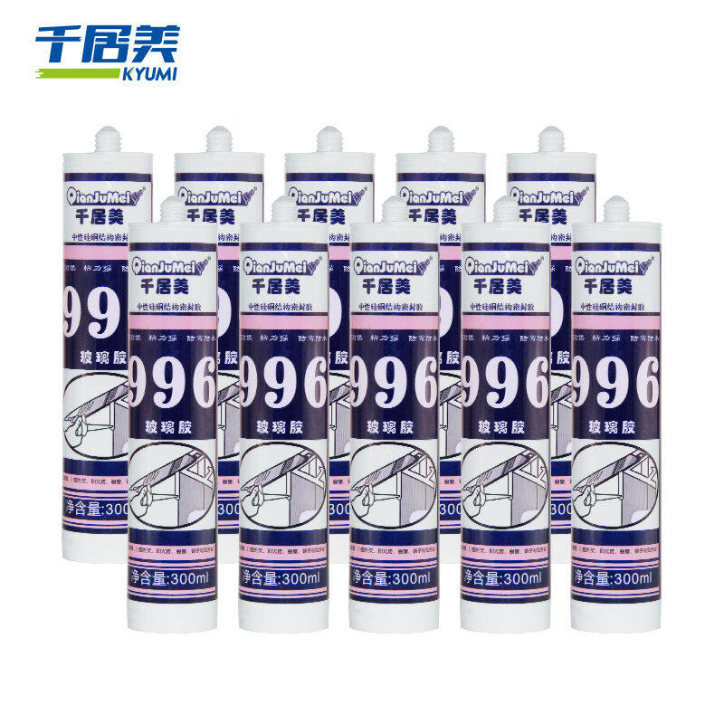 千居美996玻璃胶防水防霉阳光房中性硅酮密封胶高分子结构胶硅胶