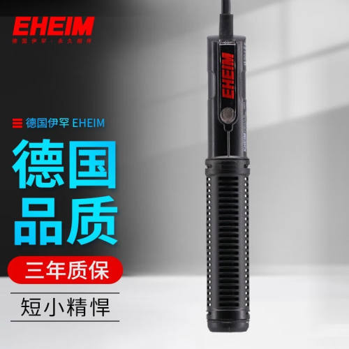 伊罕（EHEIM）鱼缸加热棒恒温棒25℃防爆玻璃防带保护套新款100(W