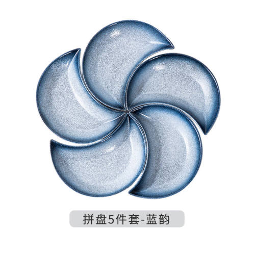HYWLKJ创意拼盘月亮盘子套装陶瓷菜盘日式组合团圆桌年夜饭网红家