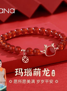 Vana心愿龙年本命年礼物银手链女手串母亲节520情人节生日礼物送