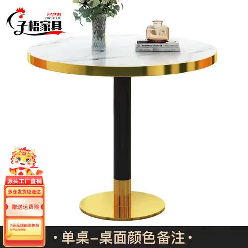 子梧休闲家用阳台小圆桌简约洽谈接待出租屋餐桌椅组合小户型茶几