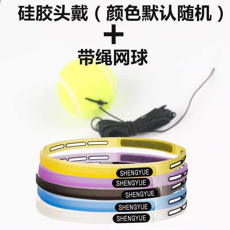 爱倍健头戴式拳击反应球速度球拳击球拳击魔力球搏击球反应拳击训