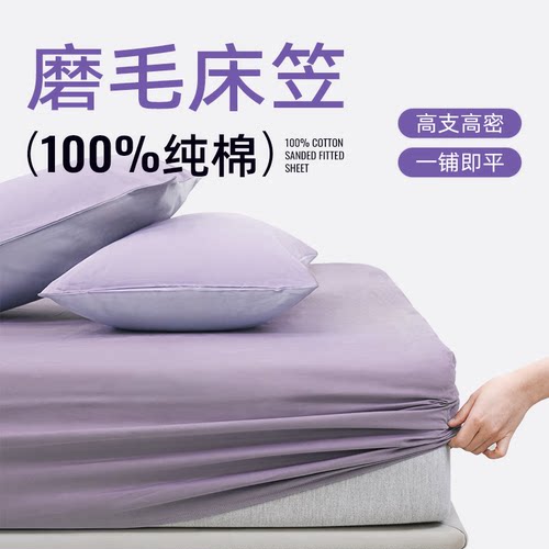 Qrua床笠可水洗床罩床单防尘罩防滑床垫保护套1.5*2m
