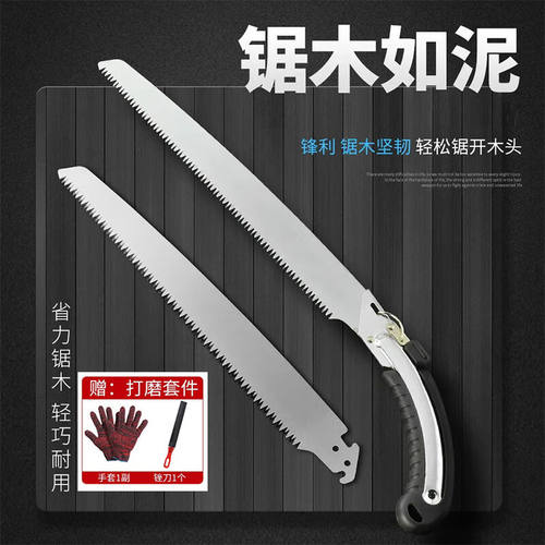 驭瑛手工锯腰锯木工锯子家用伐木锯树神器手持户外果树修枝锯园艺