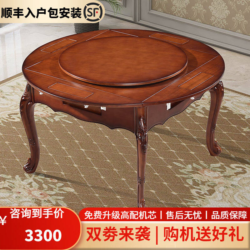 金仕豪华型电动麻将桌全自动家用欧式实木麻将机餐桌两用带椅子美