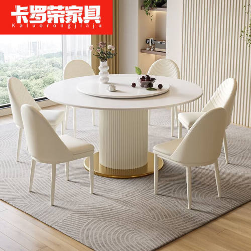 卡罗荣2023新款极简纯白奶油风圆桌小户型餐桌椅组合简约岩板餐桌