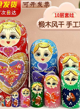 庄子然俄罗斯套娃10层摆件儿童玩具手工解压创意送女孩男孩10层套