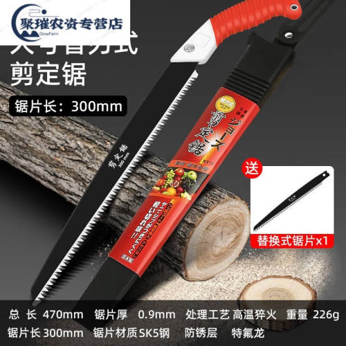 削尼克斯德国进口品质特级剪定锯伐木锯树神器大白鲨木工家用手持