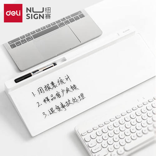 纽赛（nusign）桌面横式小白板套装超白玻璃板办公会议记事家庭学