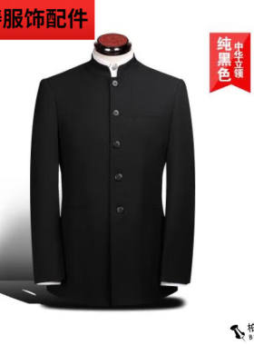 京蝌蝌男士中华立领中山装套装修身韩版结婚礼中青年表演出上衣西