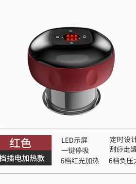 电动刮痧仪器电动拔罐器加热拔罐家用全身通用经智能家用无线电动