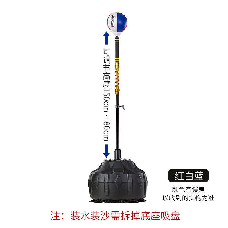LASTWAR立式成人拳击速度训练球不倒翁家用拳击搏击球发泄减压反
