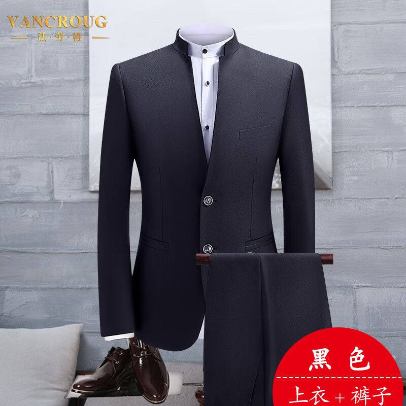 VANCROUG品牌中华立领男西装中国风中山装青年套装演出服修身中式