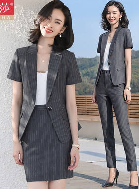 伊娅莎条纹职业装西装套装女夏短袖时尚气质商务正装酒店前台经理