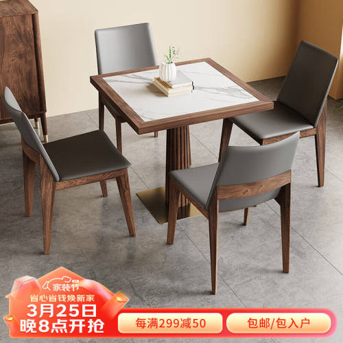 享一网红餐厅小酒馆实木岩板桌椅组合咖啡烘焙甜品店餐桌小方桌小