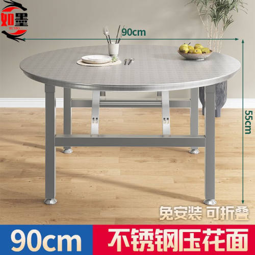 如墨（RUMO）特厚全不锈钢折叠桌大排档桌面圆形餐桌小户型出租房