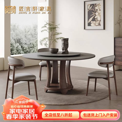 匠吉轩实木圆桌带转盘轻奢高端白蜡木家用灰胡桃色意式极简圆形岩
