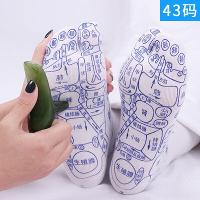 穴位图解袜脚底穴位按摩器足底按摩经络养生家用男女脚底按摩43码