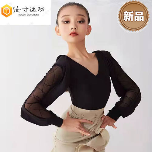 木兰旅2022新款拉丁舞练功服米色舞蹈艺考演出服公主范长袖分体荷