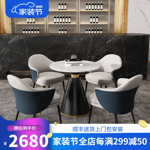 楚诚洽谈桌椅组合售楼处轻奢酒店接待会客休闲沙发圆桌美容院谈判