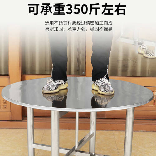 苏美特不锈钢折叠分体圆桌餐厅酒席大圆桌餐桌户外简约折叠桌子1