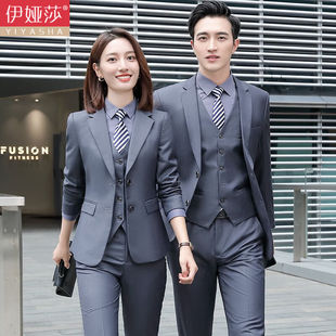伊娅莎职业装西装套装男女款商务白领面试正装售楼部销售西服银行