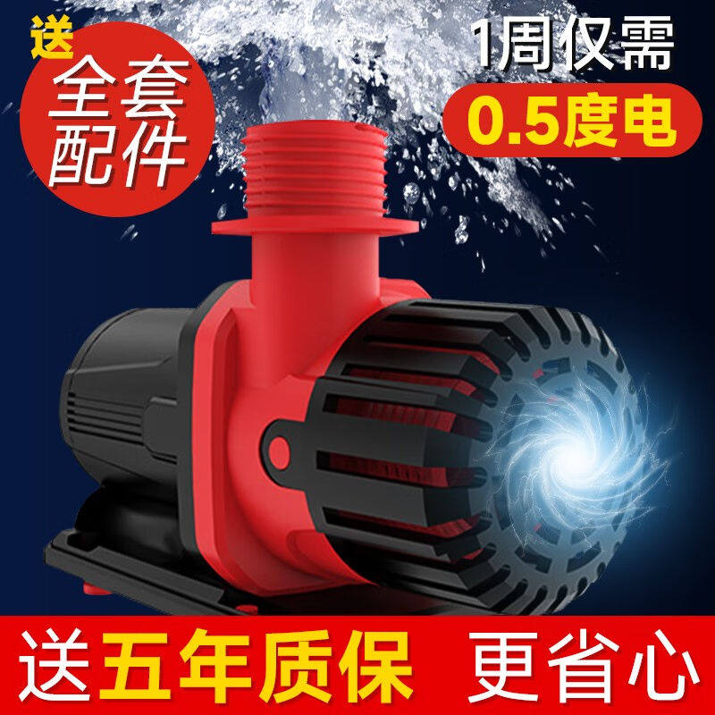 BOX&WATER博特鱼缸变频水泵24v低压循环潜水泵降噪大流量底吸泵过