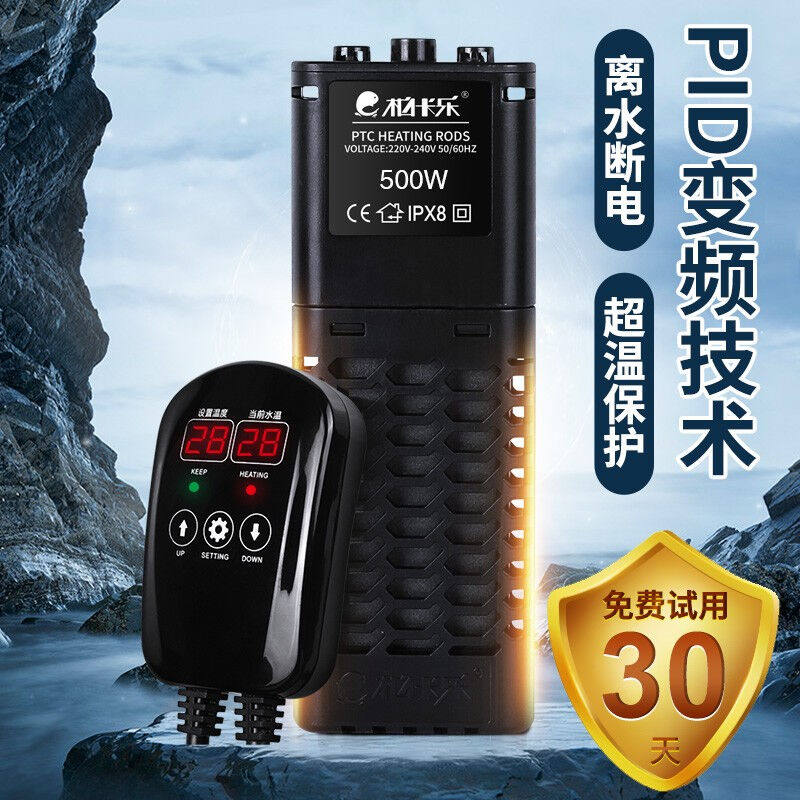 柏卡乐鱼缸加热棒自动恒温加热器防爆数显PTC加温棒水族箱变频加怎么样,好用不?