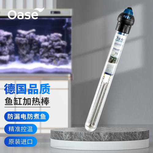 欧亚瑟鱼缸加热棒100w水族箱加温棒安全自动恒温乌龟缸节能加热水