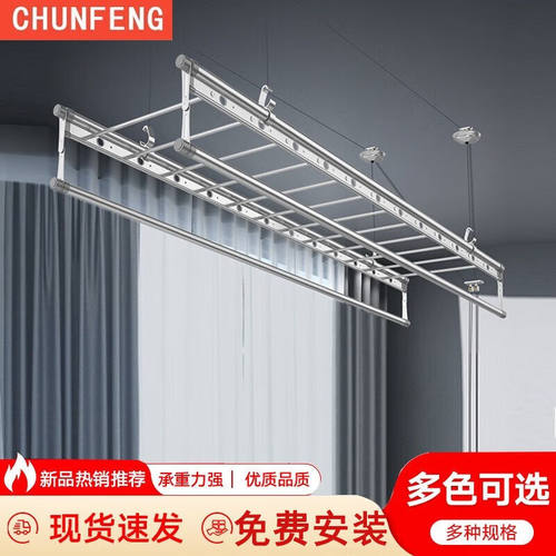 匠春凤晾衣架阳台手摇升降晾衣杆四杆家用凉衣架挂衣架晒衣架晒被