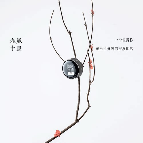春风十里花词栀子花车载香氛汽车香水香薰清新内饰固体出风花词车