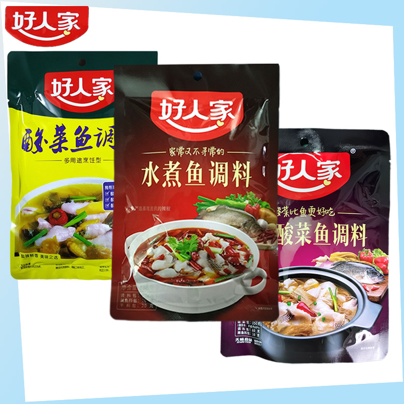 好人家老坛酸菜鱼调料220g泡菜鱼调料火锅料微辣198g水煮鱼
