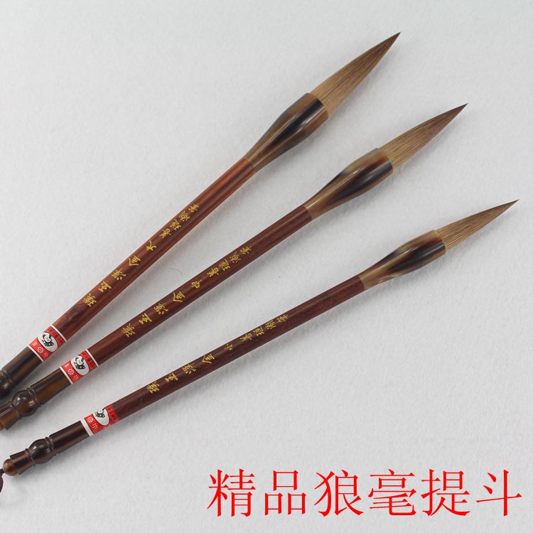 包邮精品提斗狼毫毛笔经典斗笔狼毫毛笔书法文房四宝